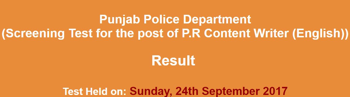 punjab police 24-09-2017-result