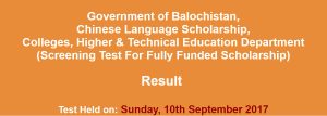 govt-balochistan-scholarship-nts-result-10-sep-2017