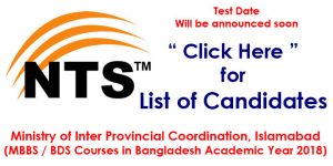 mbbs scholarship bangladesh-nts-list-test
