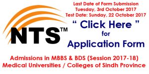 medical universities sindh nts-project-test